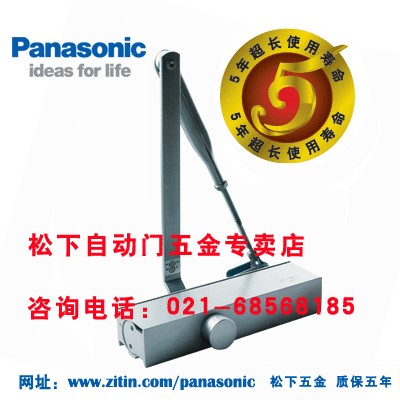 供应余姚市松下闭门器